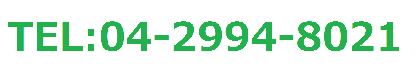 TEL:04-2994-8021