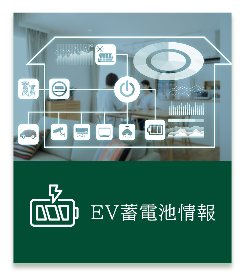 チラシ　ソリューション営業部