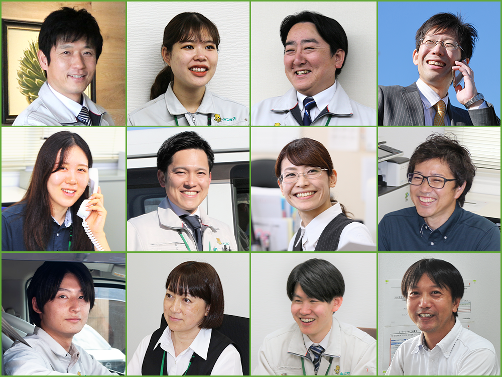 採用情報