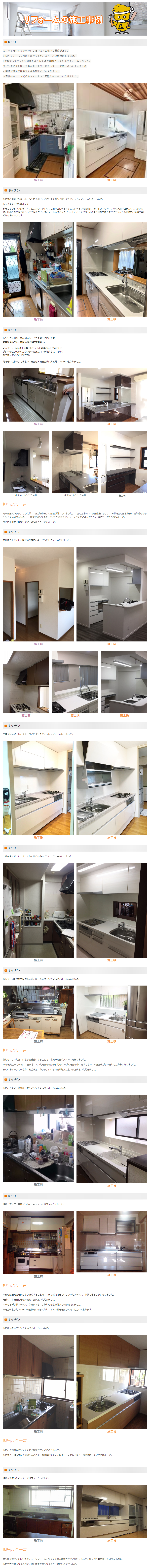 2kitchen