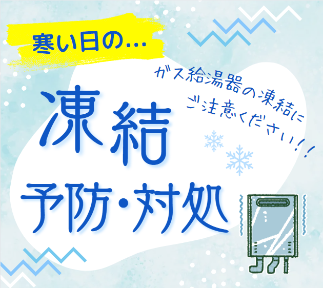 【4/26 よい風呂の日】お風呂掃除術