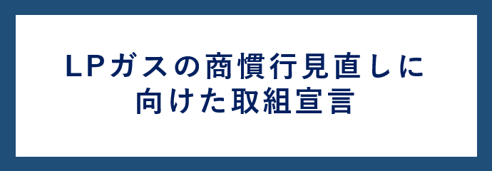 LINE公式アカウント