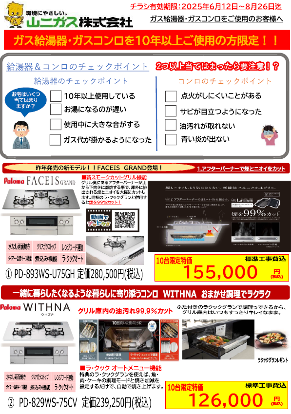 大工業務