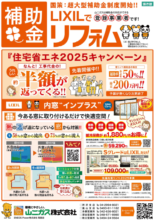 大工業務