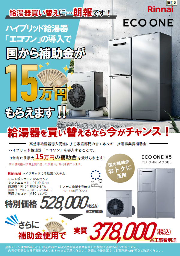 大工業務