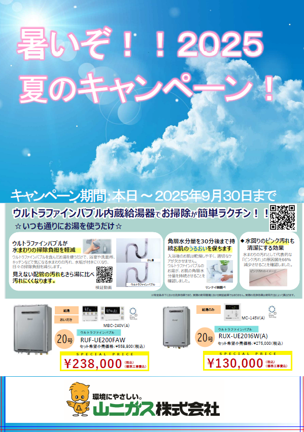 大工業務