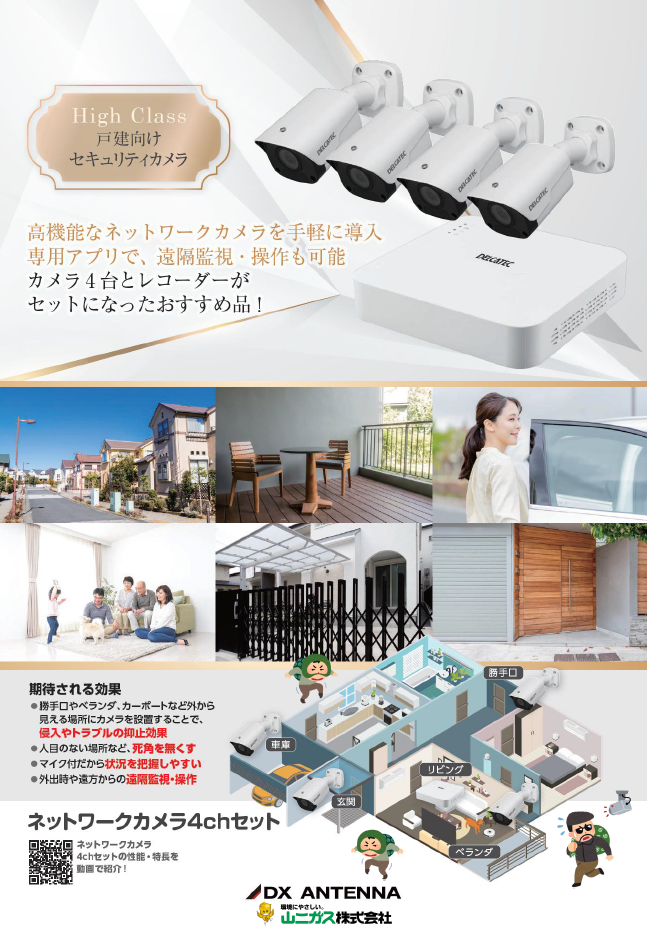 大工業務