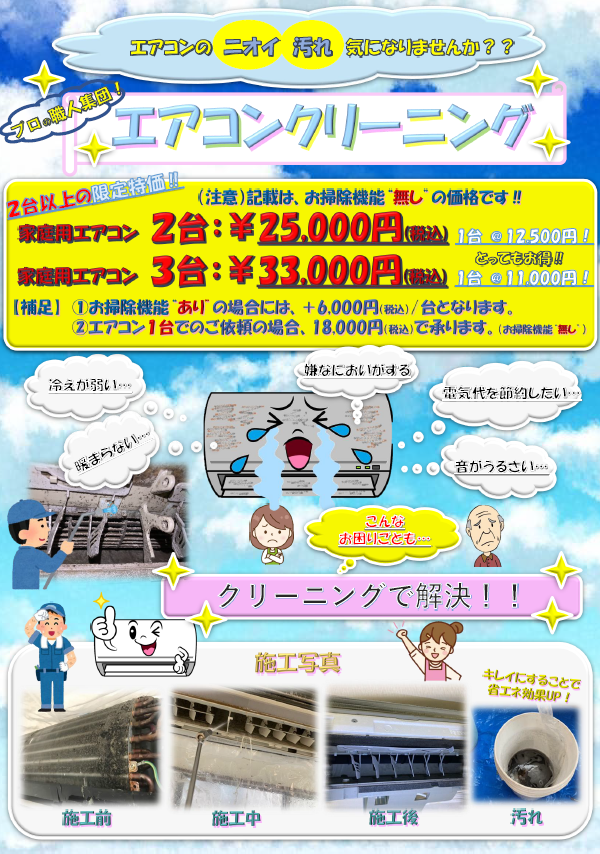 大工業務