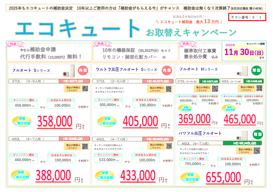 大工業務