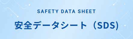 LINE公式アカウント