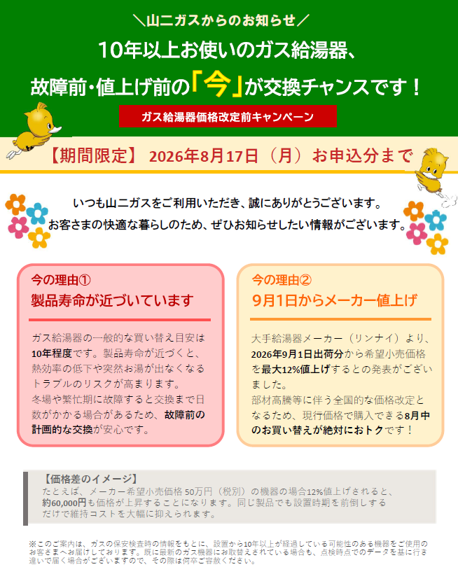 大工業務