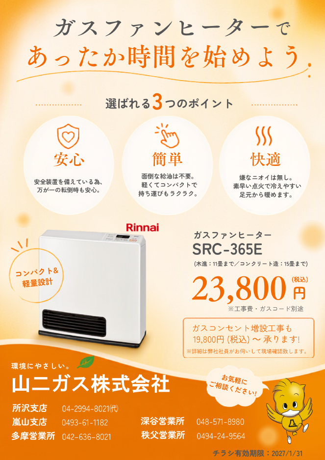 大工業務