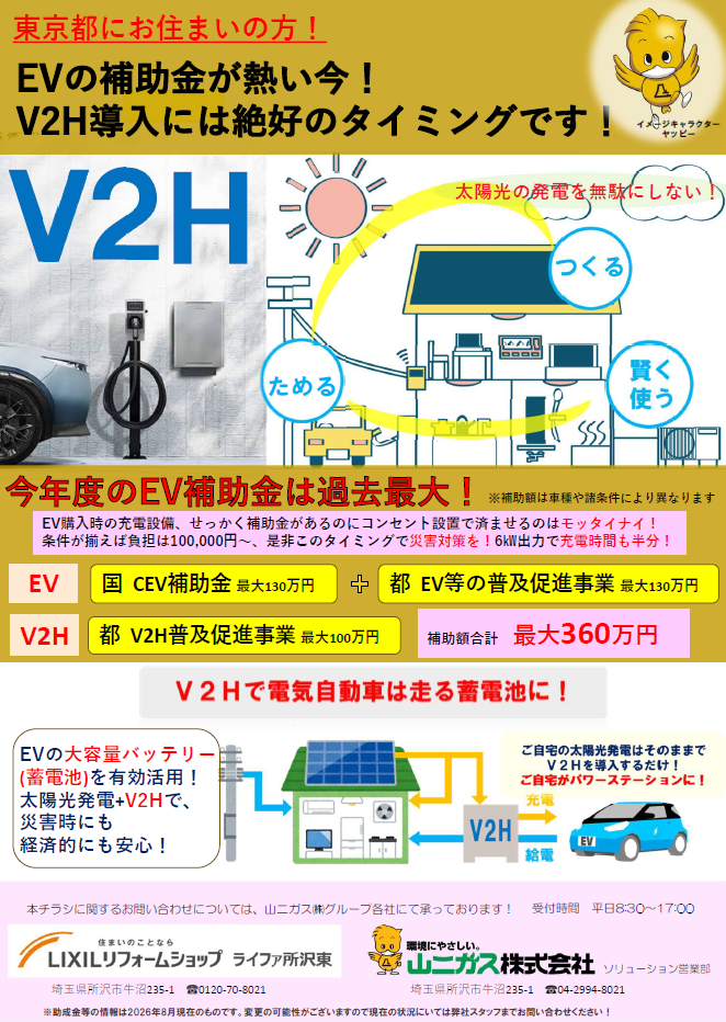 大工業務